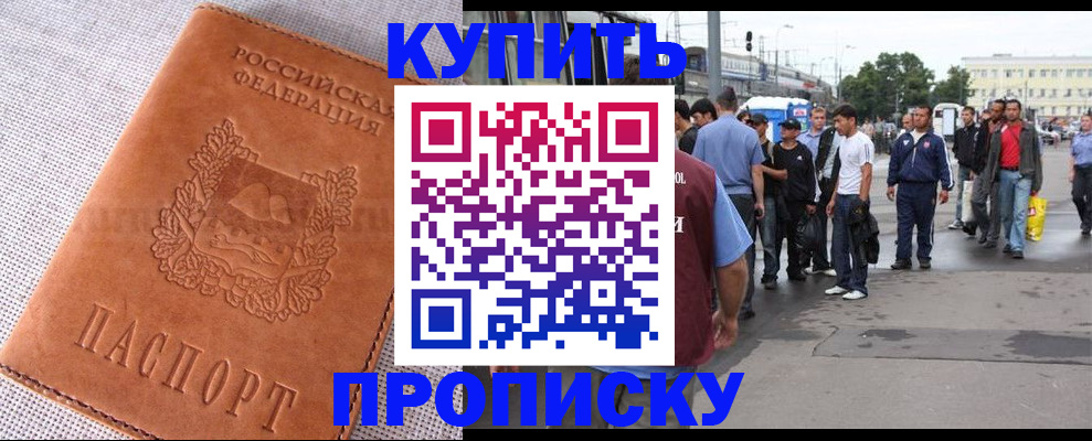 регистрация в Вязниках
