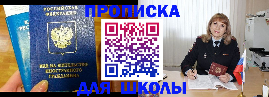 миграционный учет в Вязниках