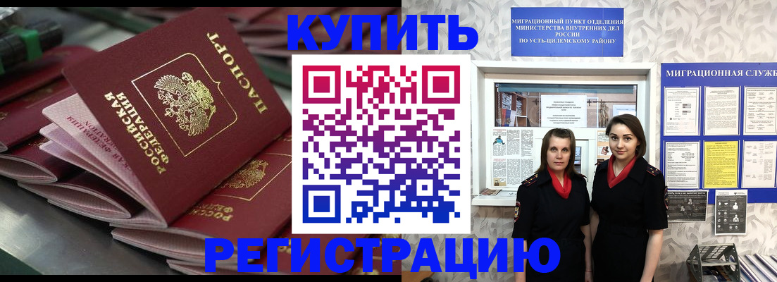 временная регистрация госуслуги в Вязниках